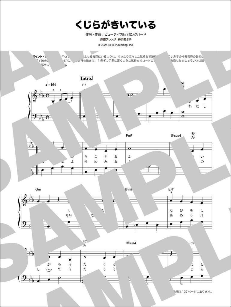 NHK Okaasan to Issho Альбом фортепианных соло Весело / (с Бейером)