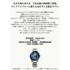 [Casio] Часы Oceanus OCW-T2600AP-1AJF – Indigo Ocean Limited Edition – Мужские – Синие