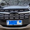 Chery Tiggo 8 Pro/7 Pro Max Автомобиль Черный Значок Логотип Эмблема Наклейка Гоночная Решетка Капота Стикер Стайлинг 3 Шт.