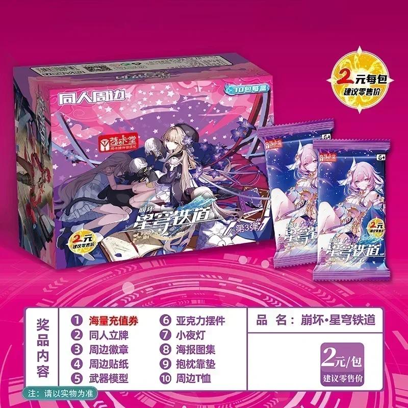 Honkai Star Rail Карточная Аниме Игра Genshin Impact Honkai Star Railway Карточка Редкие Коллекционные Карты Collapse Игрушки Подарки