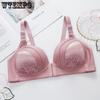Front Button Bra Thin Section No Steel Ring Bra Large Size Gathering Sexy Underwear for Girls Mother