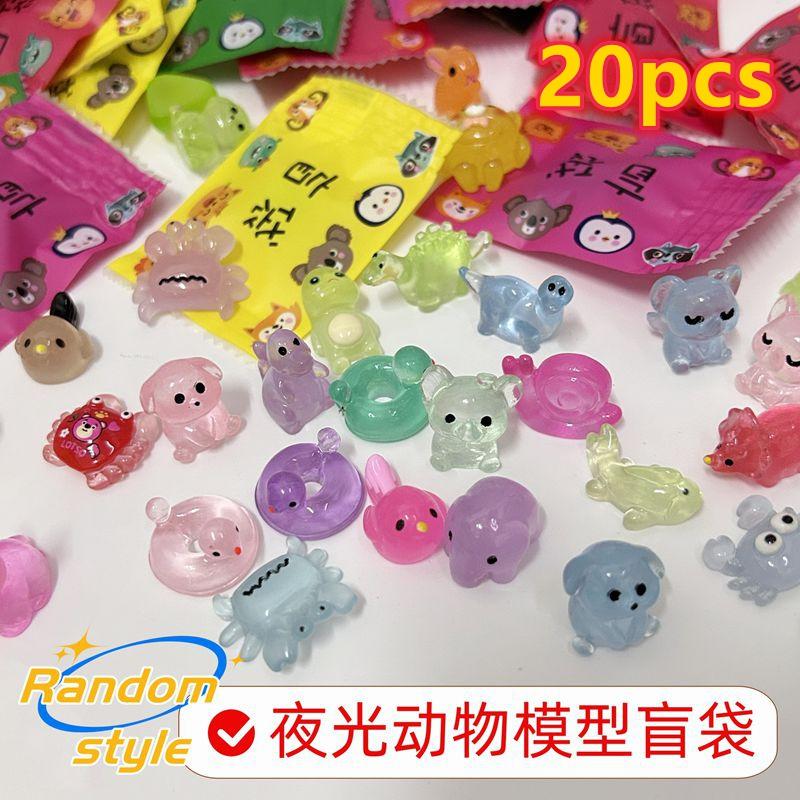 10/20/30/60PCS Glow In The Dark Mini Resin Animals Blind Bags Fairy Garden Decor Micro Landscape Surprise Blind Box Gifts Random
