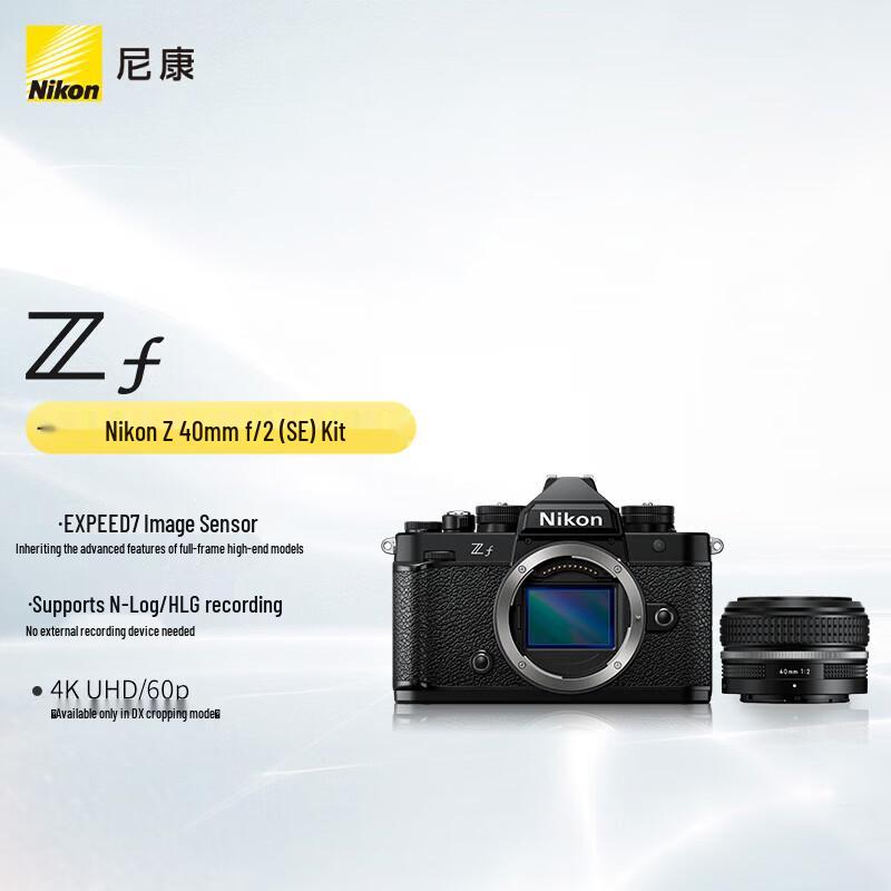 Nikon Zf Full-Frame Retro Mirrorless Camera (CN version)