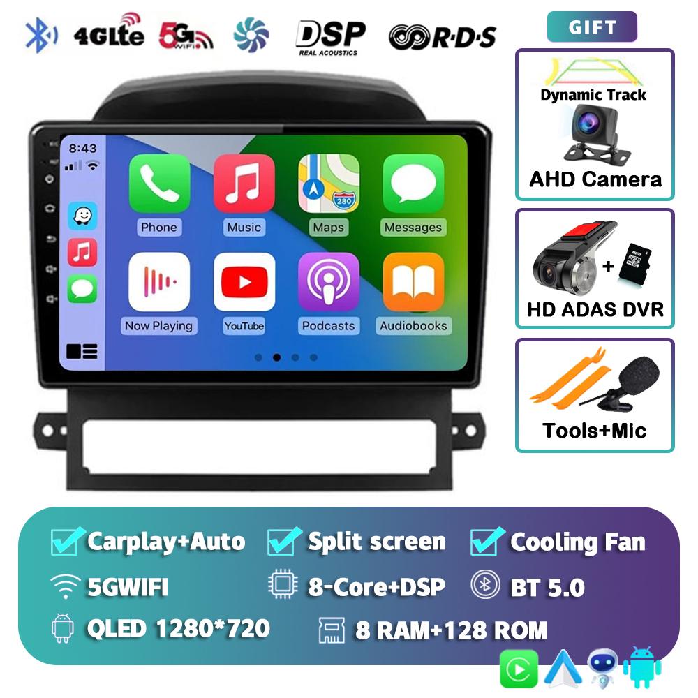 Android 14 Carplay Auto WIFI+4G для Chevrolet Captiva 2008 2009 2010 2011 2012 Автомобильный радиоприемник, мультимедийный плеер, стереосистема 2DIN, головное устройство