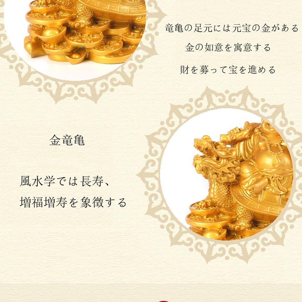 MYDILI Hotei Seven Lucky Hotei Sitting On a Dragon Maitreya Buddha Good Increases Financial Feng Shui Goods Ornament, Gods, Object, Interior,