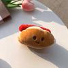 Hamburger Cute Bag Pendant French Fries Car Key Ring Kawaii Stuffed Toys Key Chain  Decoration