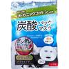 Cotton Labo Organic Cotton Carbonated Pack Mask (3 Sheets)