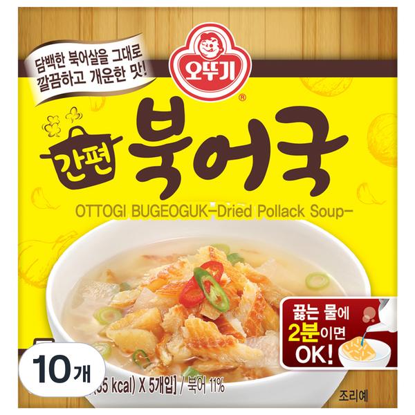 Ottogi Easy Pollack Soup, 52.5g, 2 Pieces, Korean Convenience Food