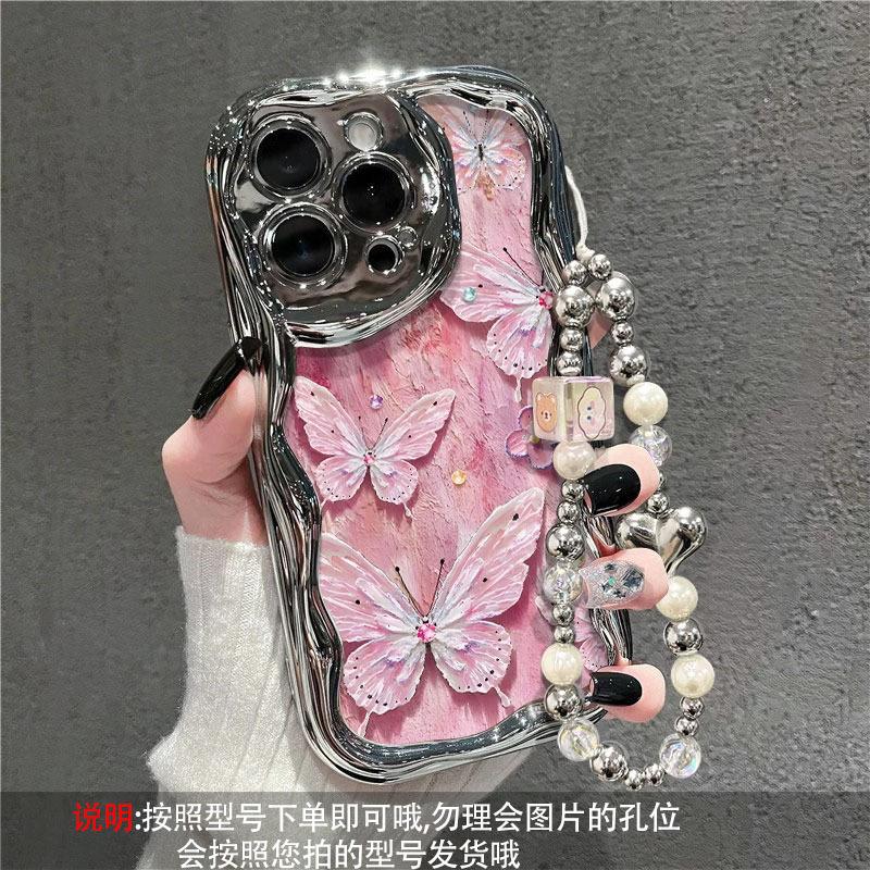 Крем с гальваническим покрытием, узор, подходит для iPhone16 Apple 16e 15 Чехол для мобильного телефона 14 13 17promax Мультяшная бабочка