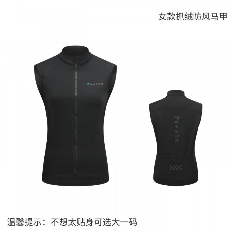 Mens Winter Windproof Reflective Cycling Vest Jacket Outdoor Sport Warm Fleece-lined Lightweight Shell