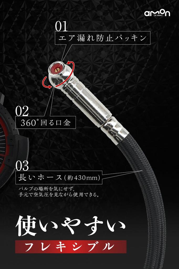 Amon Air Gauge Standard Grade Tire Gauge Air Pressure Measurement Gauge Diameter Soft Case Included Recommended by Keiichi Tsuchiya 8821 51mm