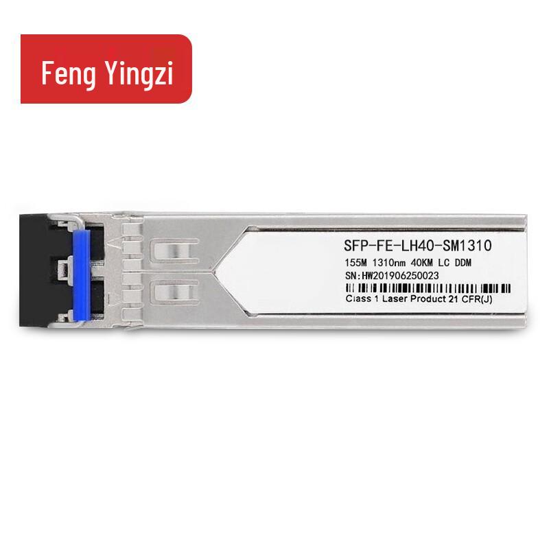 Fengyingzi SFP/SFP+ Single-Mode Optical Transceiver Modules