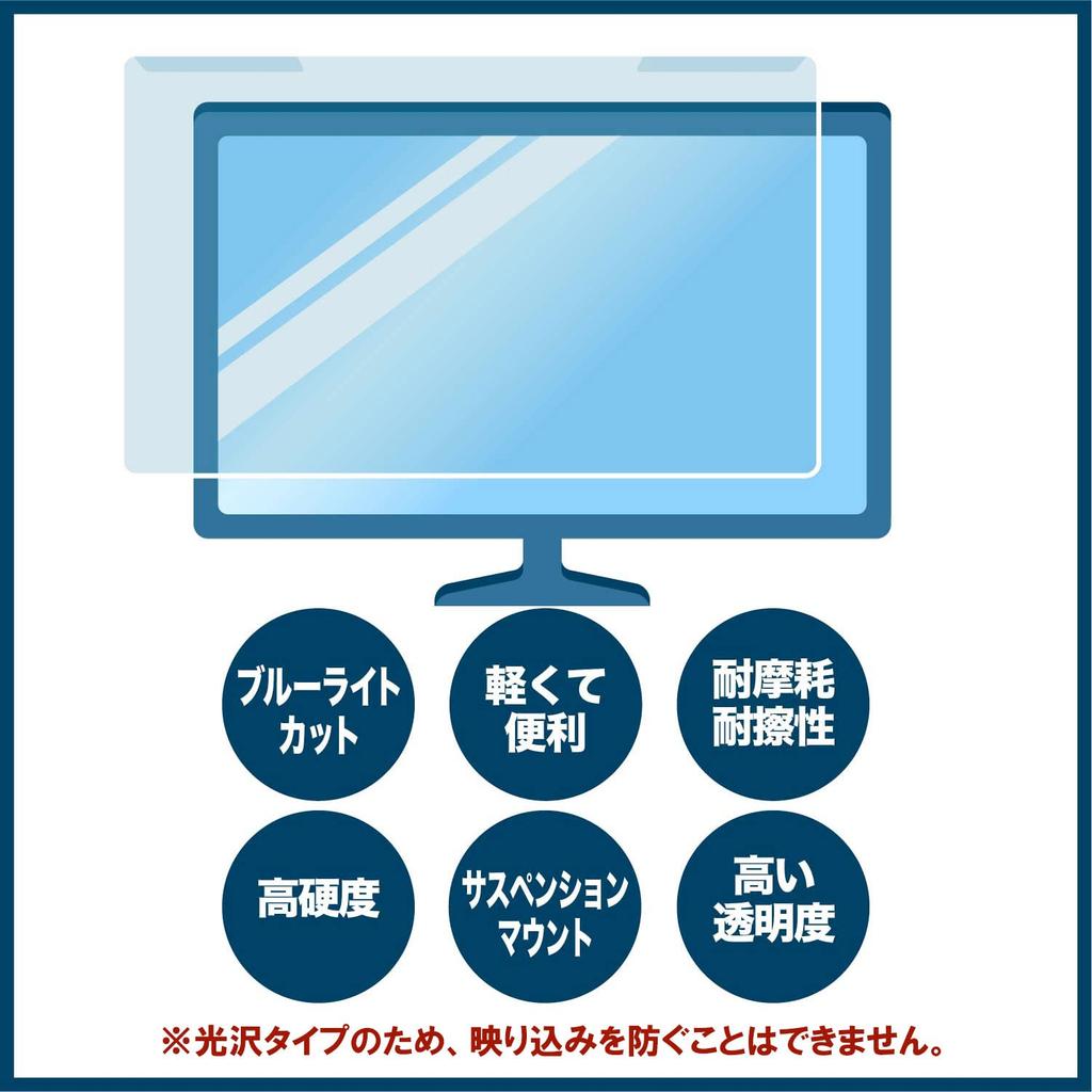Защитный фильтр FILMEXT LCD для SONY INZONE M9 II, отсекающий синий свет