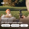 DJI Ручная стабилизированная камера Osmo Pocket 3 (Китайская версия)