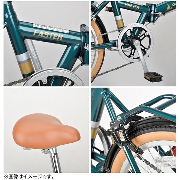 Captain Stag Captain Stag Yg 1436 [faster 20-дюймовый складной велосипед Fdb206 Внешняя 6-скоростная жемчужно-белая]