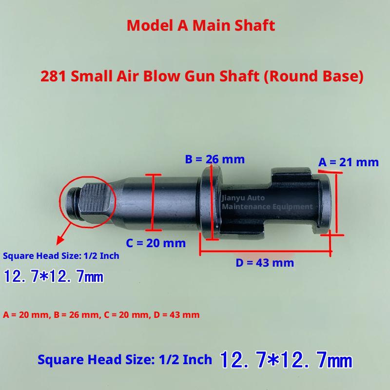 Wind-driven 1/2 small wind gun pneumatic wrench accessories impact shaft striking main pin shaft accessories