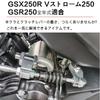 LEDISHUN Мотоциклетная ручка сцепления на 1 палец, подходит для Suzuki GSX250R (DN11A), V-Strom 250, и GSR250 (Все годы) (Цвет титана)