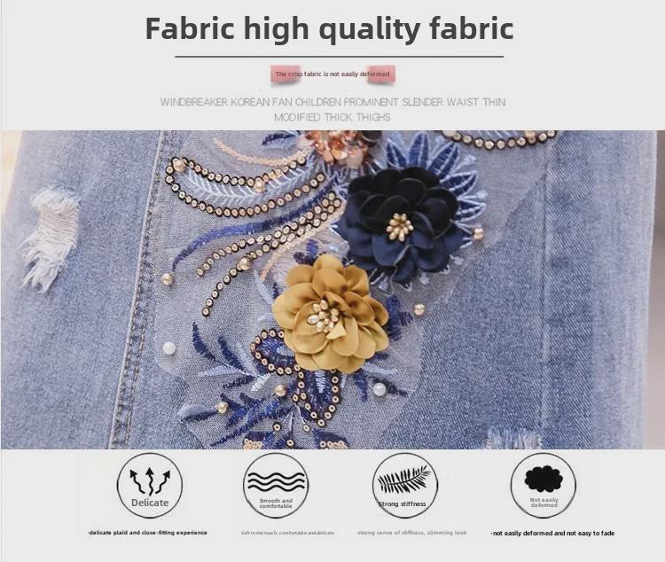 Весна/Лето 2024 Женская джинсовая юбка средней длины с 3D-цветочными кисточками