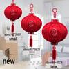 2025 New Year Indoor Red Lantern Pendant with Fu Character - Simple Round Palace Lantern for Spring Festival & Shopping Mall Decorations.