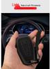 Чехол для ключа Geely Binrui: Защитная крышка из матовой кожи с пряжкой для автомобильного ключа