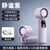 New Handheld Portable Ice Cooling Fan, Small Desktop Semiconductor Charging Turbine Mini Fan