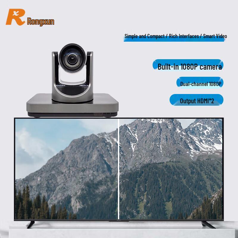 RX T901 Integrated HD Video Conferencing Terminal (CN version)