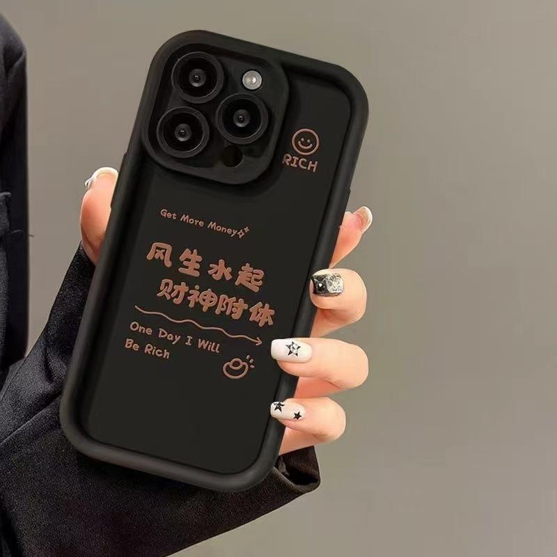 Fengsheng Shui подходит для чехла для мобильного телефона Apple 16Plus iPhone15Promax полностью закрывающий 17Promax Fa Cai 14