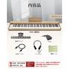 Longeye MOLD2 Wooden Digital Piano, 88 Keys, Japanese Language, Dual Headphone Use, MIDI Port Support, 10mm Stroke, 380 Voices, Transposition, DREAM S