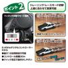 Kyosho Egg First Toyota Sprinter Trueno AE86 66613 Mini-Z Красный/Черный