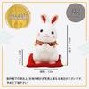 Osaka Choseido Ceramic Rabbit 17cm Comes with a Free Original Wooden Good Fortune Rabbit Figurine, Tall, Tag, (Piggy Bank)