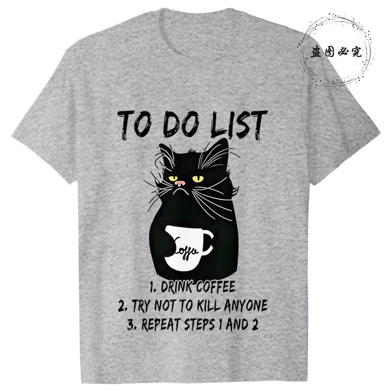 To Do List Drink Coffee and Try Not To Kill Anyone Men's T-shirts Funny Cat Oversized Clothes Short Sleeve Tee Shirts Homme Tops