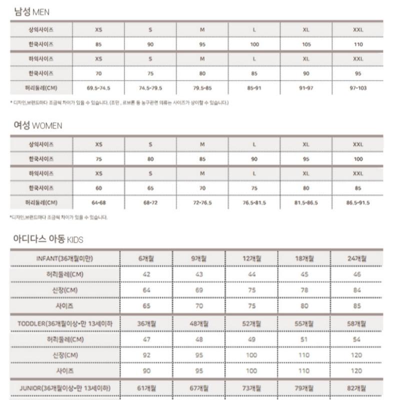 New Balance Брюки Half Club C28 Nbmlec1013 15 Uni Essential Bay
