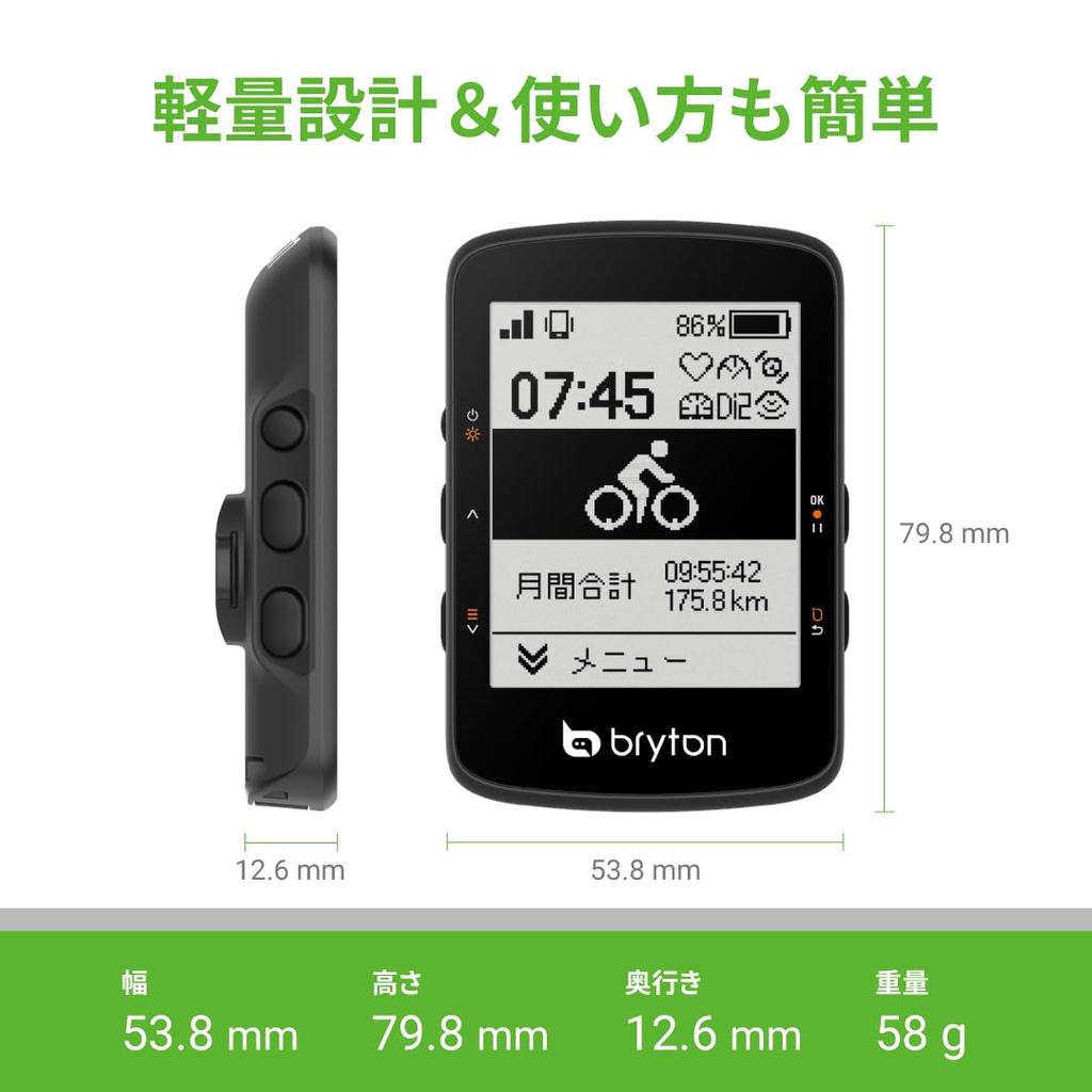 Bryton Rider 460E Cycling Computer Cycling Route Navigation GPS 2.6 Inch Display Wireless Bluetooth ANT+ Compatible (Rider 460 (Main Unit Only))
