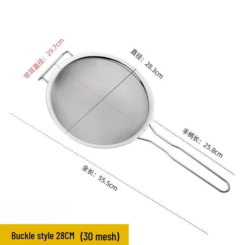 Chengzhi Stainless Steel Ultra-Fine Mesh Strainer & Skimmer