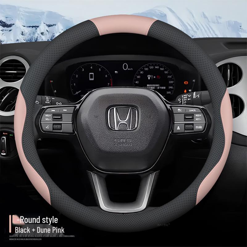 Чехол на руль Honda Civic и Accord для моделей 2021 года - Подходит для XRV, Vezel, Fit, Fengfan, CRV, Lingpai (Все сезоны)