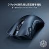 Razer DeathAdder V2