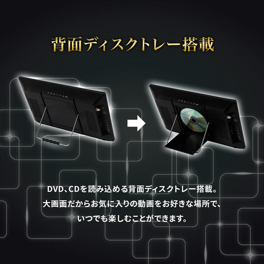 Портативный телевизор Tokyo Deco с записью DVD, большой ЖК-дисплей, автомобильное крепление с поддержкой 3 источников питания, автомобильное питание, совместимый с ПК, телевизор 15,6-дюймовый плеер,