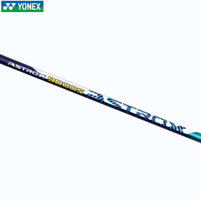 YONEX Высокоэффективная бадминтонная ракетка