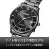 CITIZEN wristwatch AS1064-53E radio-controlled waterproof slim COLLECTION mens pair black date second hand