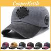 Fashion Color Blocked Baseball Cap With Maple Leaf Decoration Design Daily For