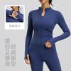 Solid Color Basic Yoga Jacket Nude Tight Breathable Stand-Up Collar Sports Fitness Top Women