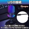 Конденсаторный микрофон Cicogna для стриминга, игр, RGB-подсветка, для прямых эфиров, однонаправленный, кардиоидный, USB, микрофон для ПК, настольный, японская инструкция