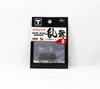 Jackall Bin Bin Ranbu Hook Tenya Assist Size 9 (8317)