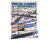 Как сделать офшорную модель корабля техника книга Искусство специальный выпуск 643 модели 1/700 3/№ модели