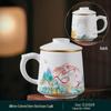 Chaxun Gold-Painted Ceramic Tea Separation Mug