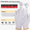 Shuyi Thickened Cotton Work Gloves (12 Pairs)