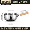 Юкихира из нержавеющей стали Yicang 304