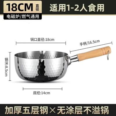 Юкихира из нержавеющей стали Yicang 304