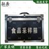 Zhengyue C-1 Набор для дегустации продуктов