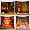Tapestry Home Christmas Tapestry Fireplace Background Cloth Christmas Tapestry Wall Room Decoration Tapestry